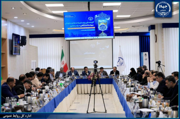 دومین روز گردهمایی رؤسای واحدهای سازمانی جهاددانشگاهی در مشهد مقدس