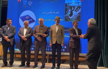 IJCCE مجله علمی برتر سال 1404 در جشنواره پژوهش و فناوری استان البرز