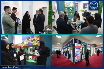 برگزاری نهمین نمایشگاه بین‌المللی شیلات، آبزیان و صنایع وابسته/انجام مطالعات علمی دقیق توسط محققان جهاددانشگاهی در این حوزه + فیلم