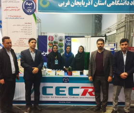 رونمایی از «ژل کربوکسی» تولید جهاددانشگاهی آذربایجان‌غربی در نمایشگاه هفته پژوهش