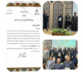 معرفی معاون پژوهشی جهاددانشگاهی لرستان به عنوان پژوهشگر برتر استان