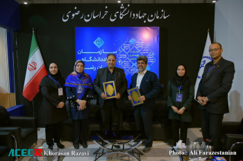 امضای تفاهم نامه‌های همکاری در جهاددانشگاهی خراسان رضوی