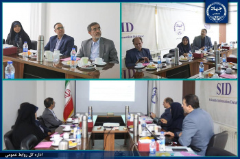 برگزاری یکصد و سی‌وهشتمین جلسه شورای نشریات علمی جهاددانشگاهی/ بررسی عملکرد نشریات و درخواست‌های جدید