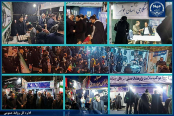حضور نوآورانه تیم‌های تخصصی جهاددانشگاهی، پیام‌آور آرامش و خدمت به هموطنان است