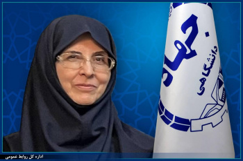 انتصاب مدیرگروه تخصصی اخلاق در علم و فناوری جهاددانشگاهی