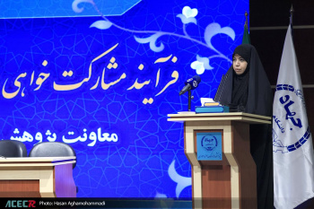 برگزاری فرآیند مشارکت‌خواهی انتخاب مدیران کل دفاتر تخصصی پژوهش و فناوری جهاددانشگاهی