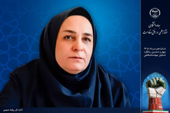 پژوهشکده گیاهان دارویی جهاددانشگاهی؛ از پژوهش تا تجاری‌سازی دستاوردهای بومی