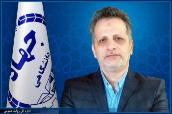 انتصاب مسئول راه اندازی و احیای جهاددانشگاهی واحد علوم پزشکی ایران