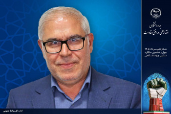 از بومی‌سازی فناوری‌های صنعت نفت تا توسعه خدمات درمانی در جهاددانشگاهی خوزستان