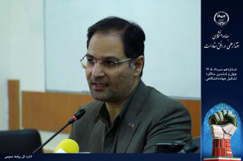 بهره برداری از نیروگاه خورشیدی ۲۵ مگاواتی جهاددانشگاهی در سال جاری