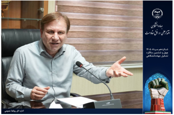 لزوم راه‌اندازی مرکز فناوری انرژی توسط جهاددانشگاهی در بوشهر/ این نهاد حلقه اتصال دانشگاه، صنعت و توسعه استان است
