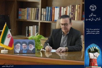 جهاددانشگاهی می‌تواند در حل مسائل اولویت‌دار استان قزوین نقش‌آفرینی کند