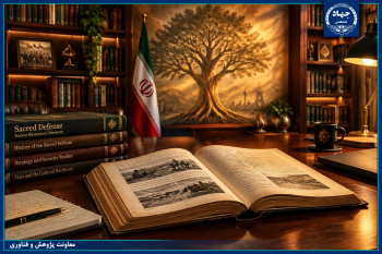 تثبیت مرجعیت علمی با «جریان‌شناسی ادبیات داستانی دفاع مقدس»؛