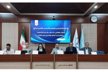 آغاز سیاست‌پژوهی برای محیط‌های دوستدار سالمند