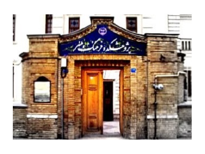 علوم انسانی، اجتماعی و هنر