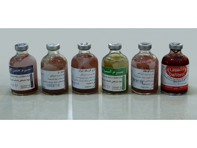 فرآوردههاي بيولوژيك با منشا دامي