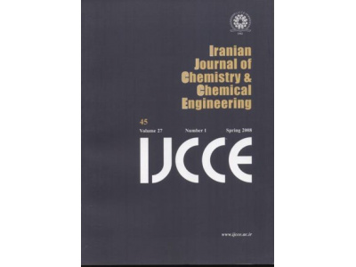 نشريات علمي- پژوهشي