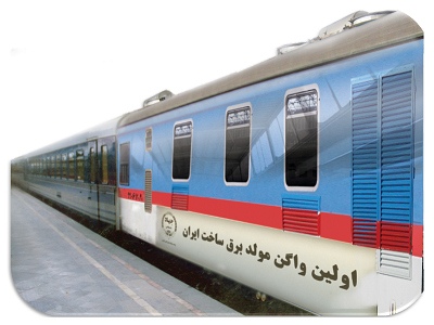 واگن مولد برق