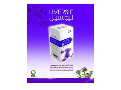 درمان کبد چرب با لیورسیل