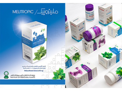 درمان آلزایمز با ملیتروپیک