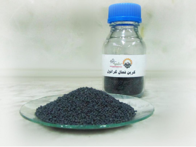 کربن فعال