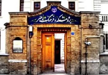 علوم انسانی، اجتماعی و هنر