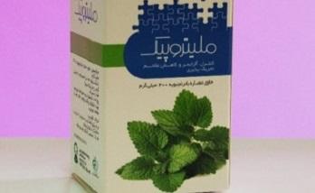 داروهای گیاهی، درمان گیاهی