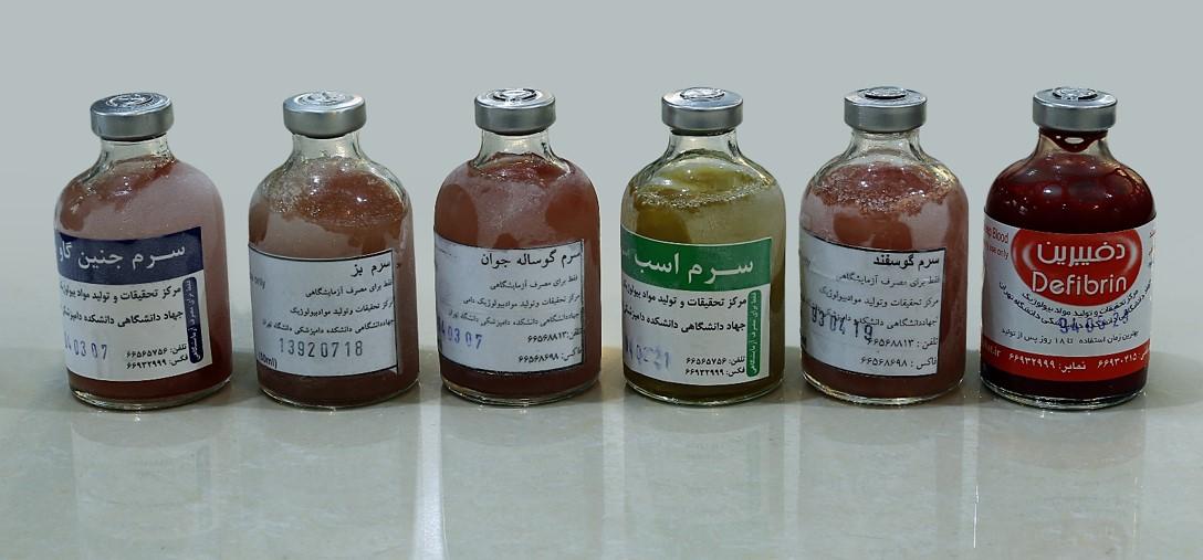 فرآورده‌هاي بيولوژيك با منشا دامي