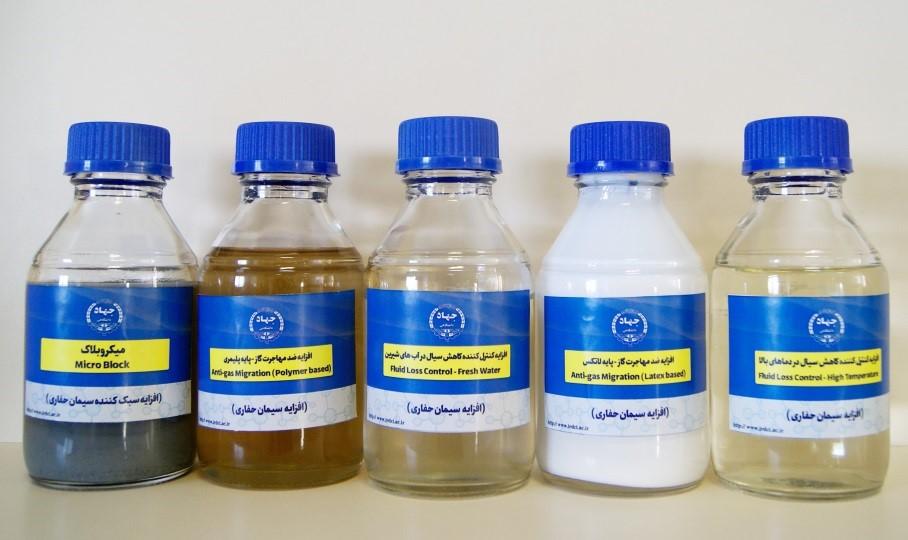 افزایه های سیمان حفاری