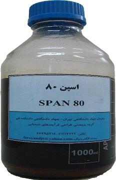 سوربیتان استر ۲۰، ۶۰ و ۸۰