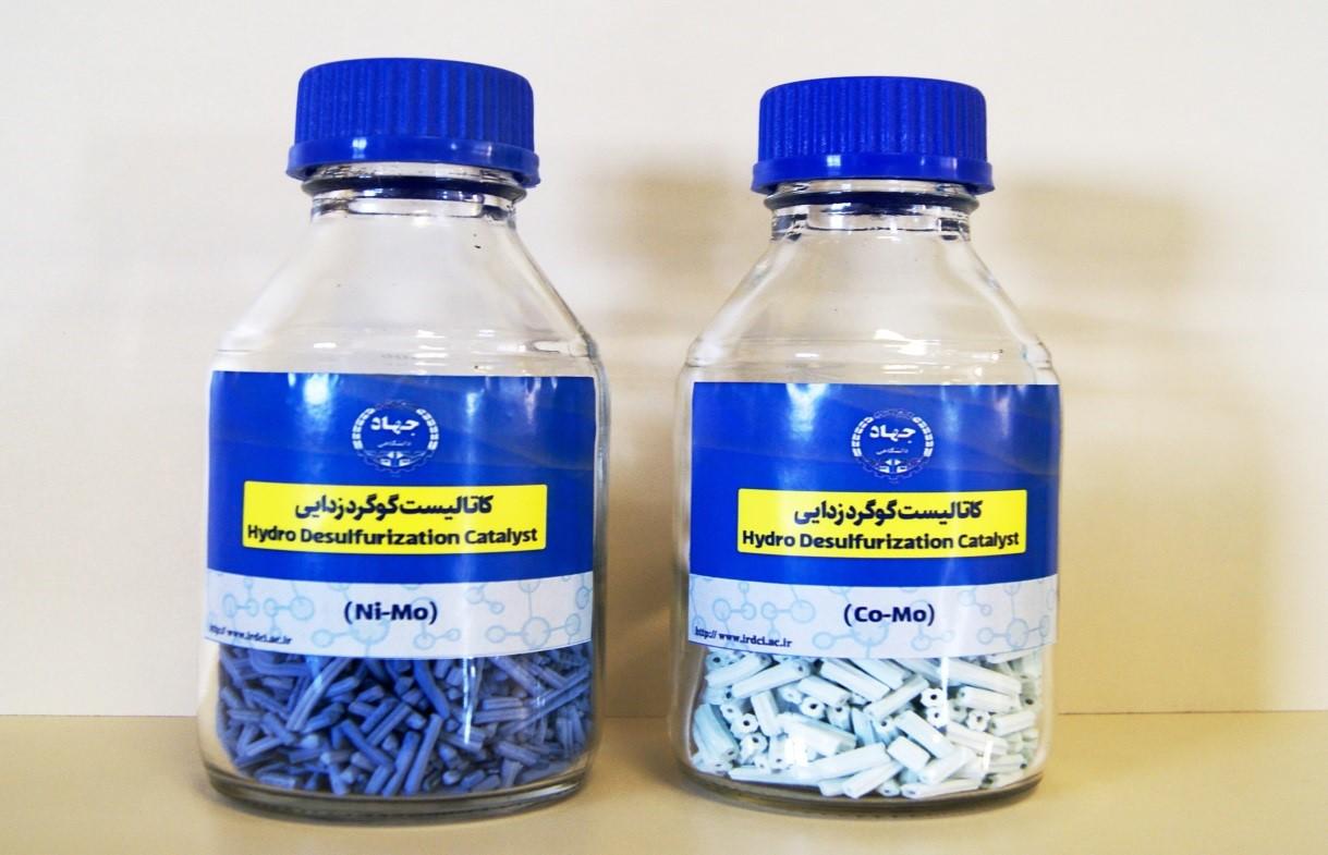 کاتالیست کومو آلومینا