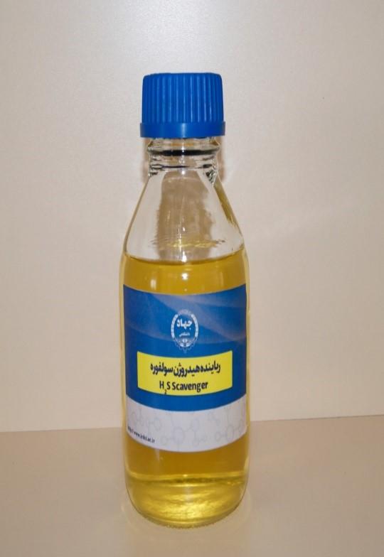 رباینده هیدروژن سولفوره