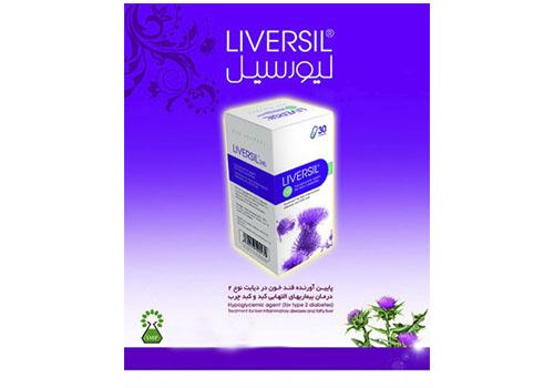 درمان کبد چرب با لیورسیل