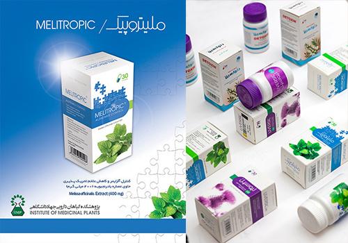 درمان آلزایمز با ملیتروپیک